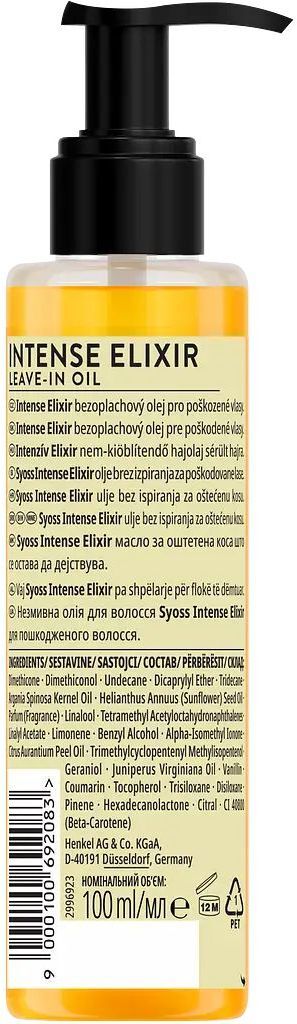 Еліксир для волосся Syoss Beauty Elixir 100 млфото2