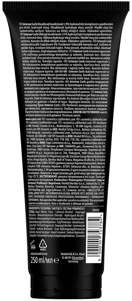 Інтенсивний кондиціонер Syoss Curls 250 млфото2