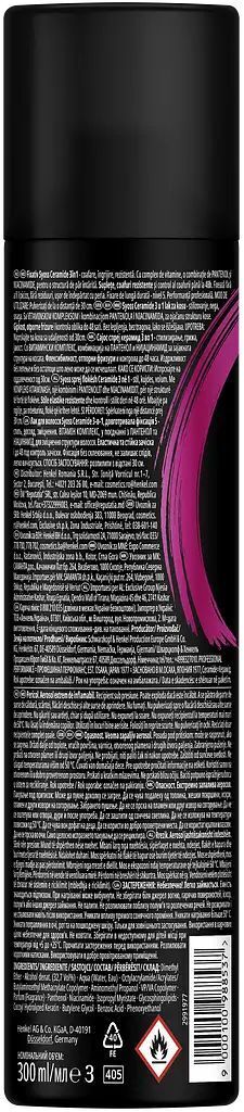 Лак для волосся Syoss Ceramide 5 300 млфото2