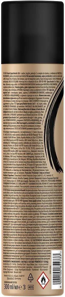 Лак для волос Syoss Keratin 4 300 мл фото 2