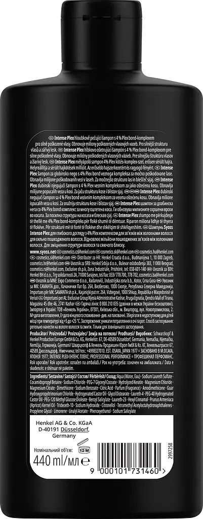 Шампунь Syoss Intense Plex 440 мл фото 2