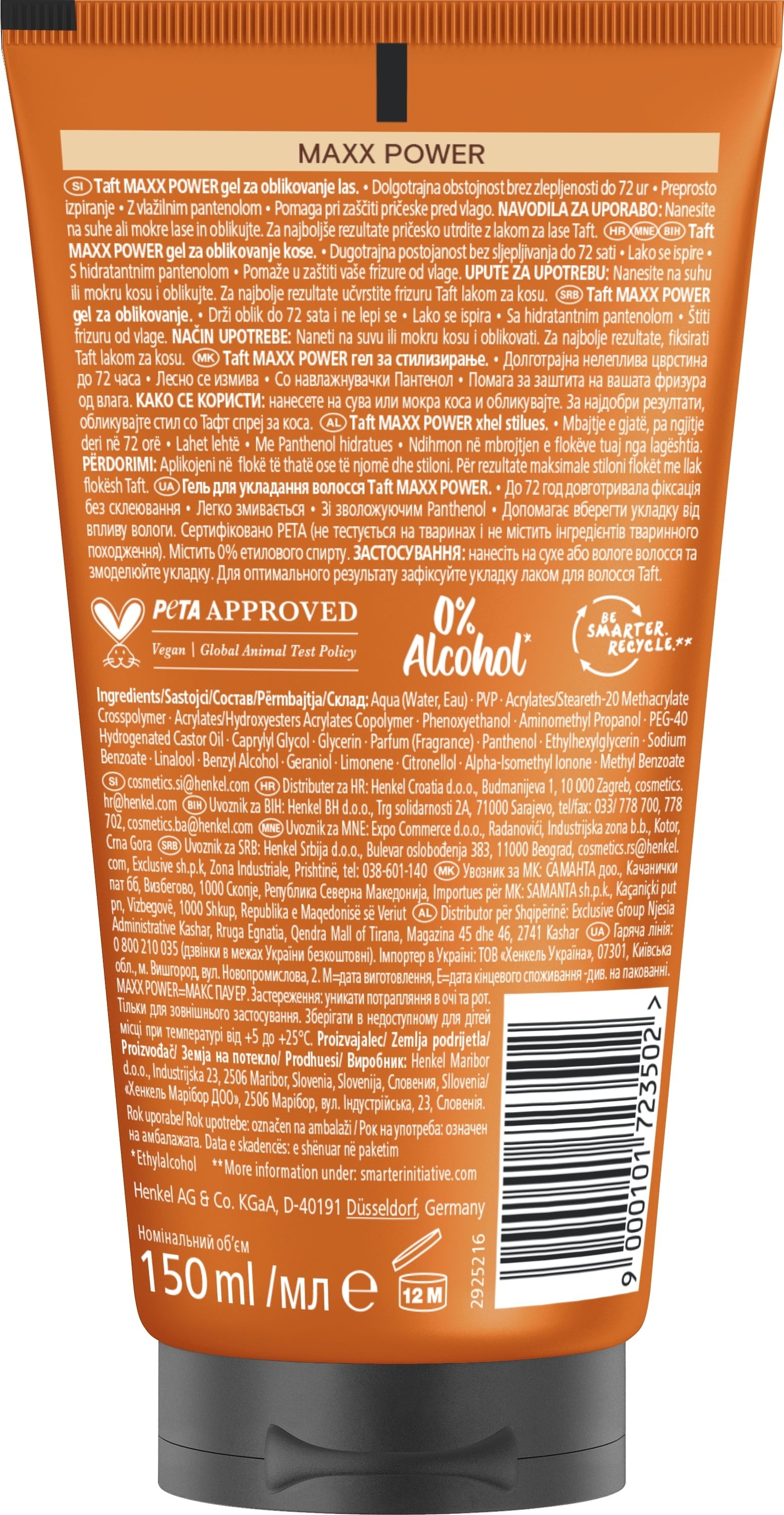 Гель для укладання Taft Maxx Power 150 млфото2