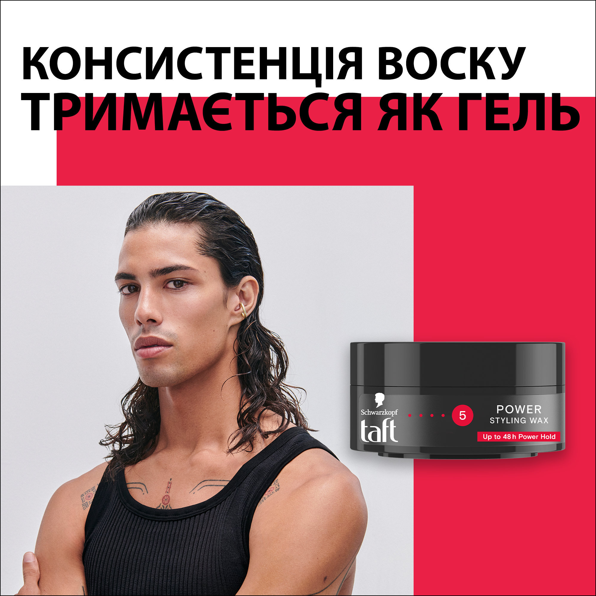 Віск для волосся Taft Power 75 млфото3