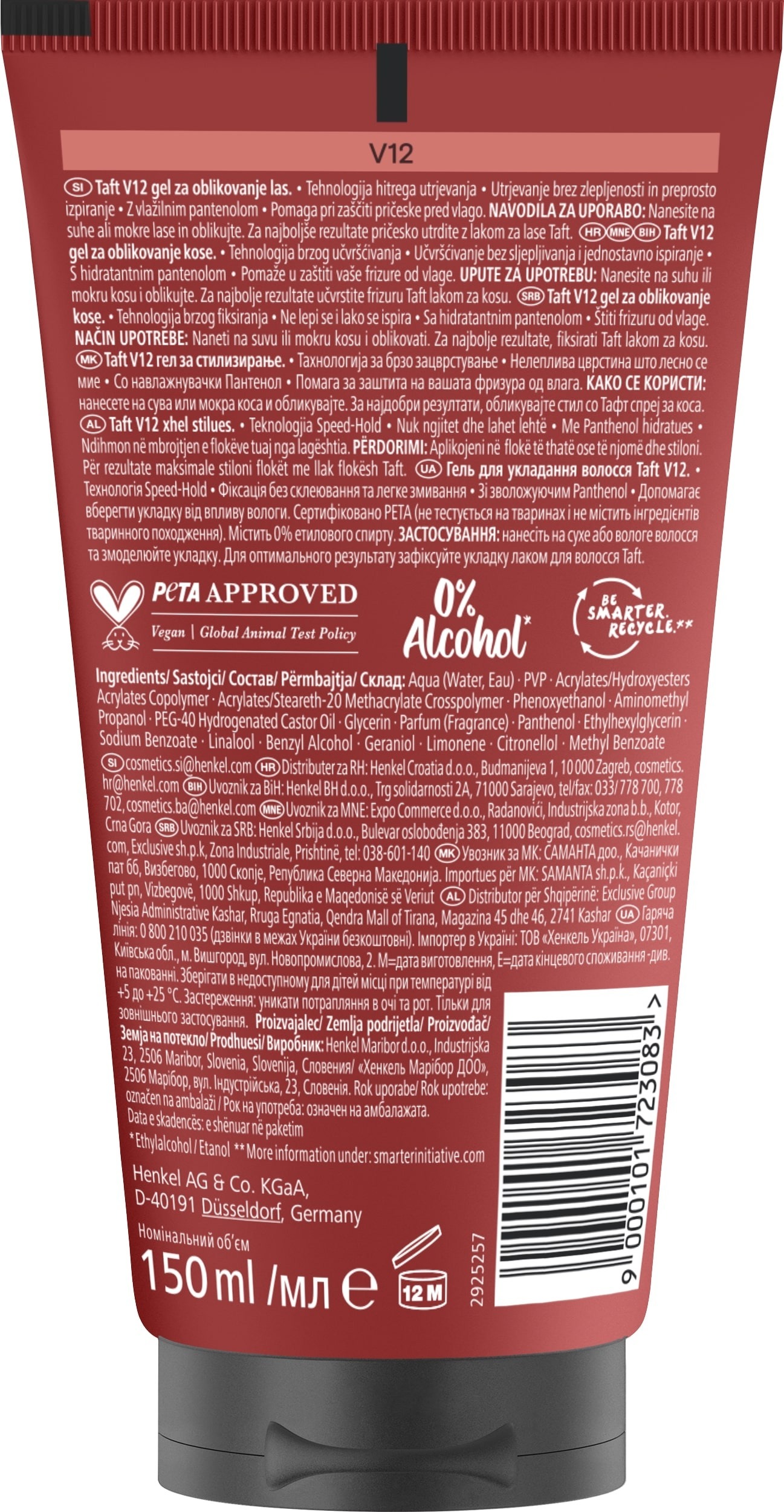 Гель для укладання Taft V12 150 млфото2