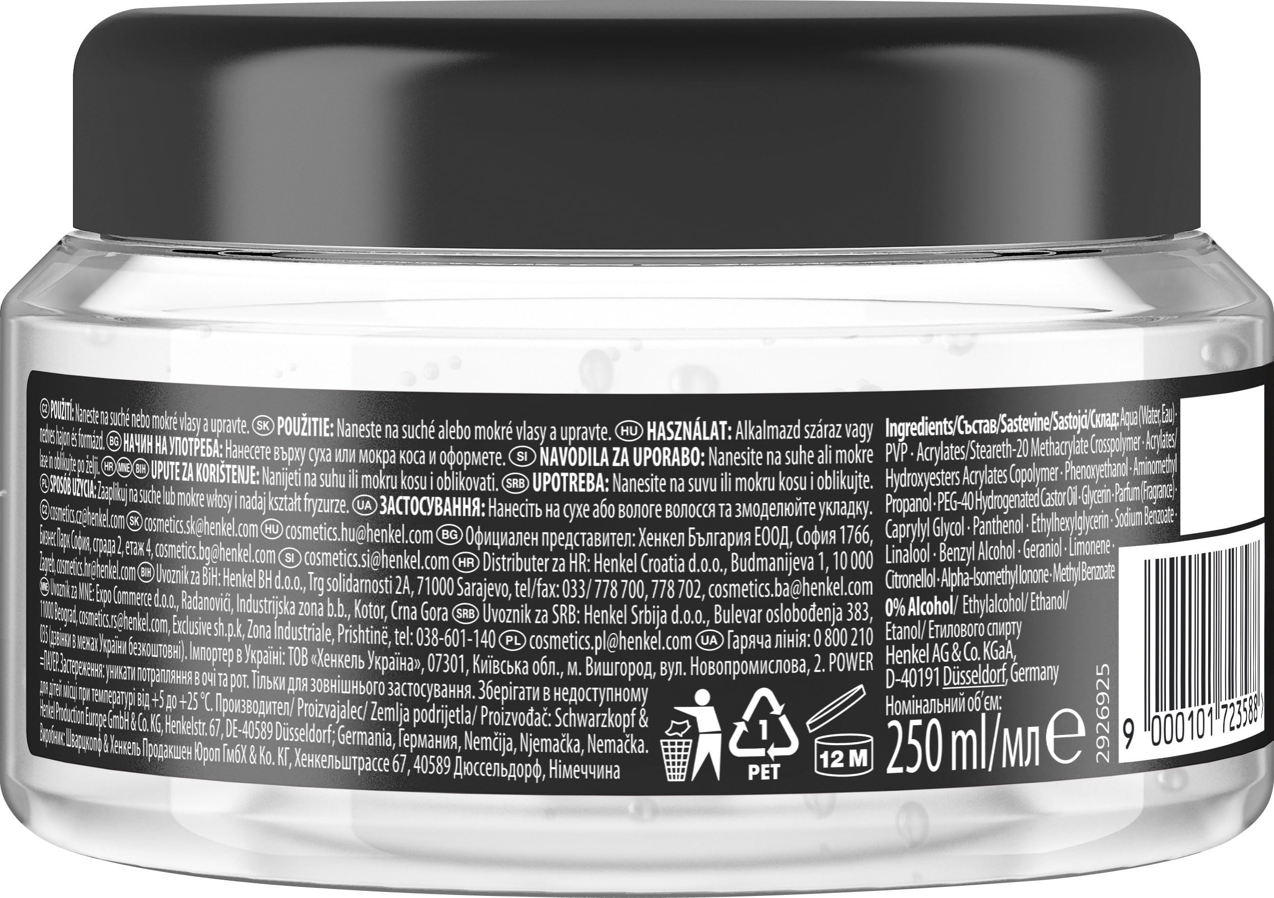 Гель для укладання Taft Power 250 млфото2