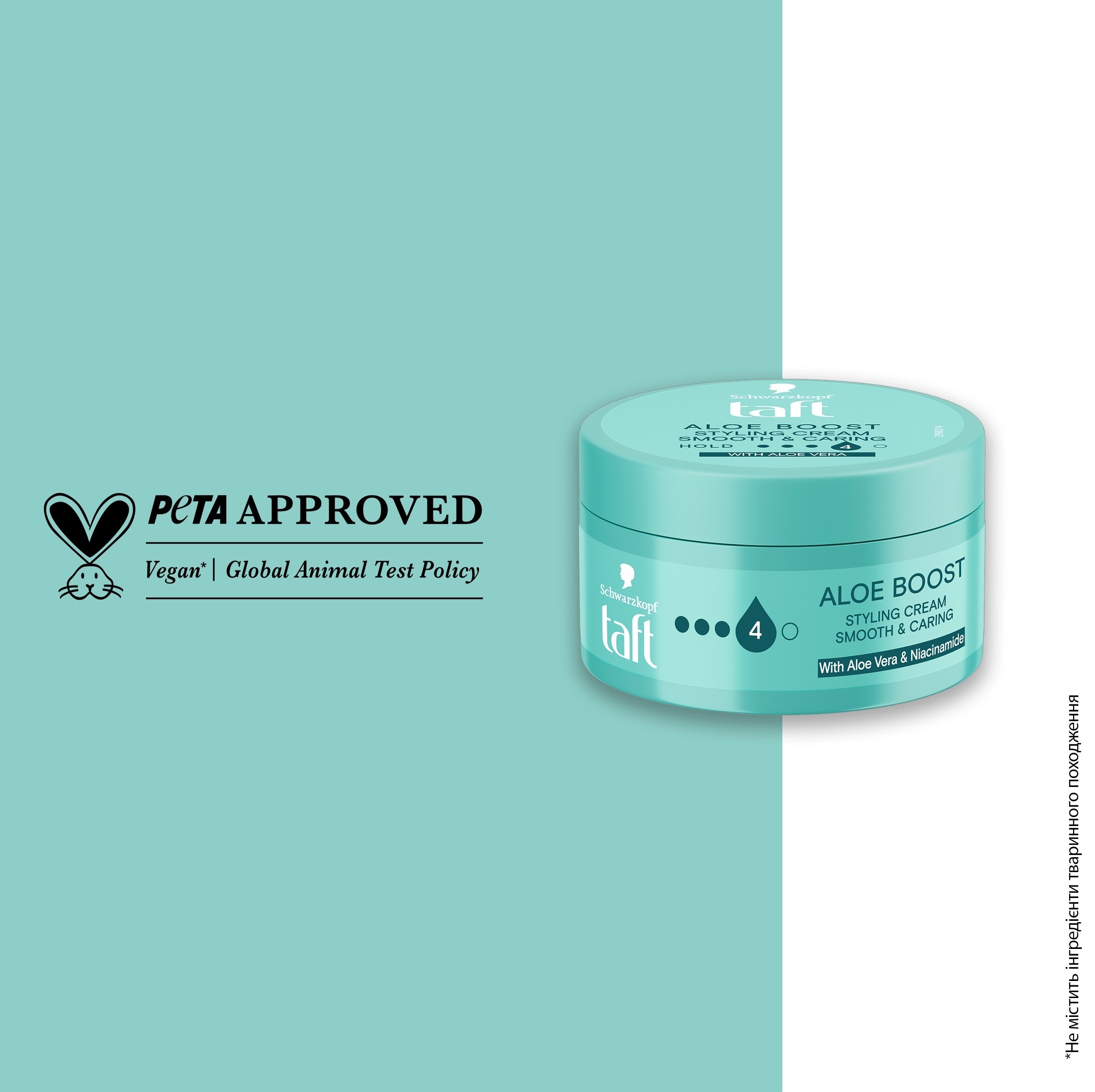 Крем зволожуючий для вкладання волосся Taft Aloe Boost 100 млфото5