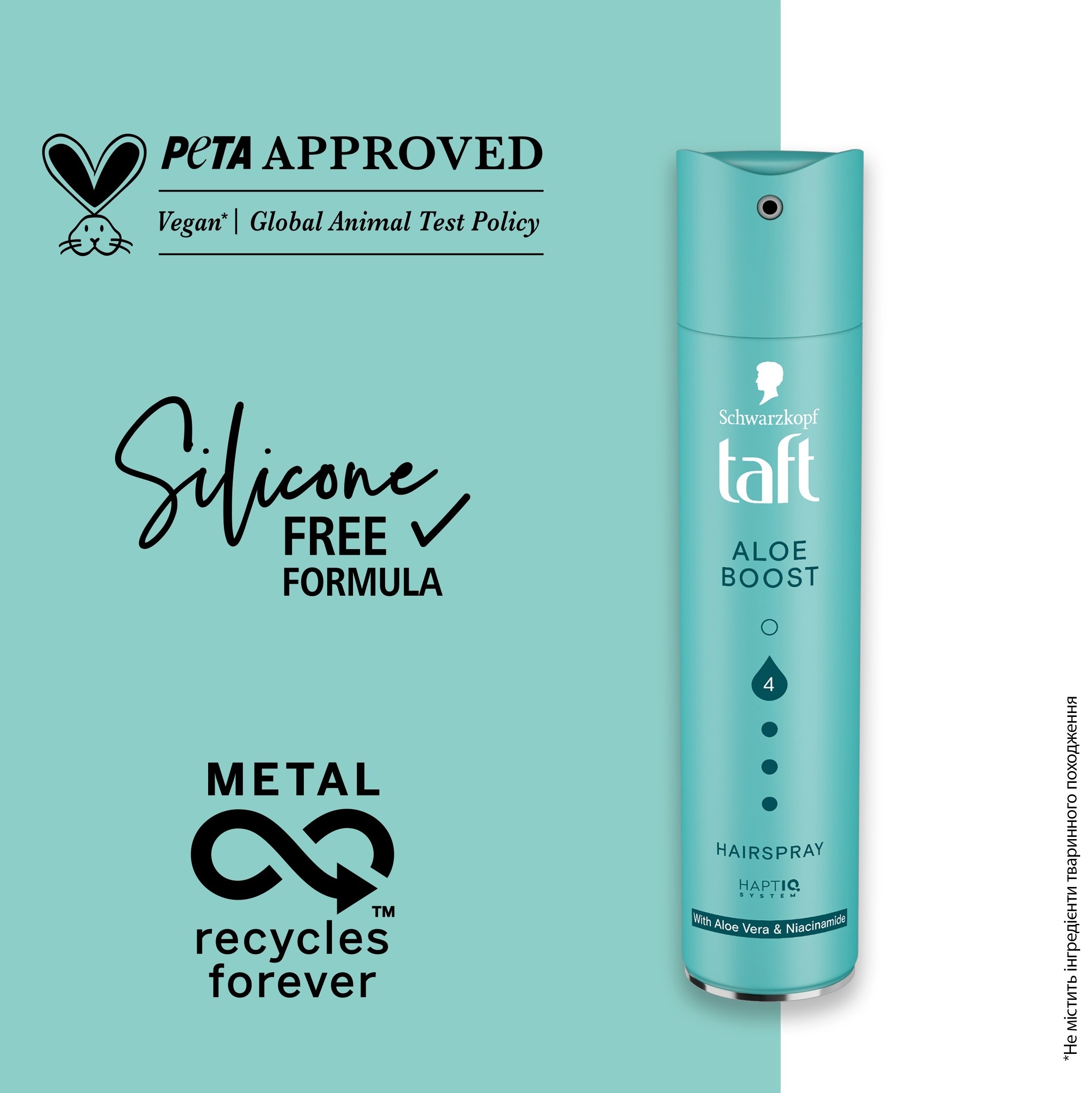 Лак для волосся Taft Aloe Boost 4 250 млфото5