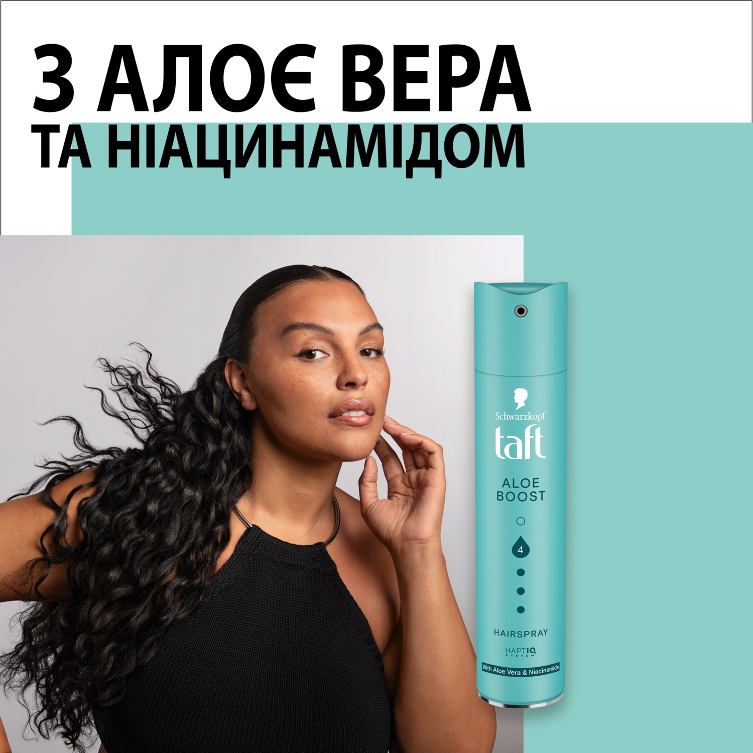 Лак для волосся Taft Aloe Boost 4 250 млфото