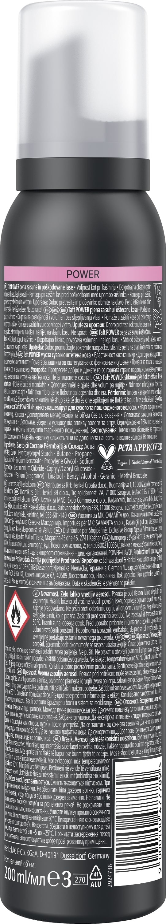 Мусс для укладки волос Taft Power Нежность кашемира 5 200 мл фото 2