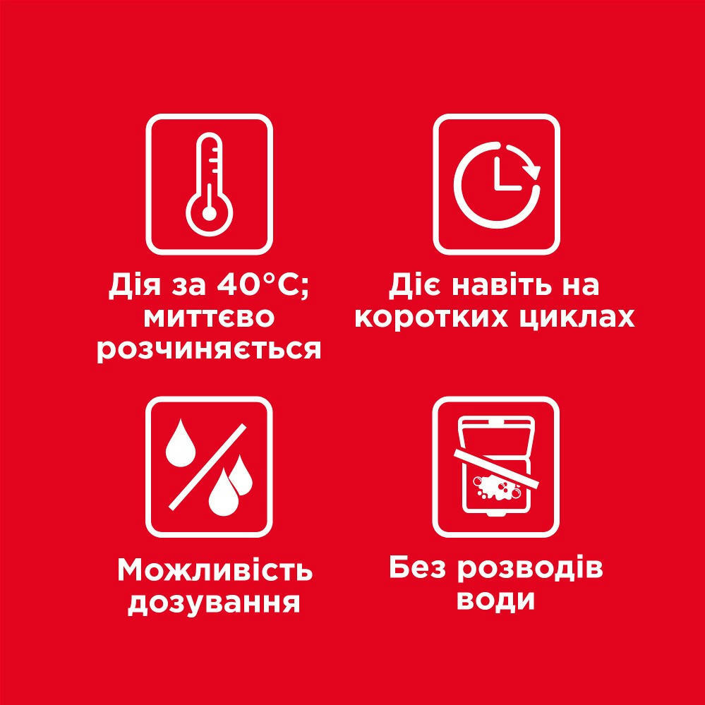 Гель для посудомоечных машин Somat Экселенс 810 мл. фото 5