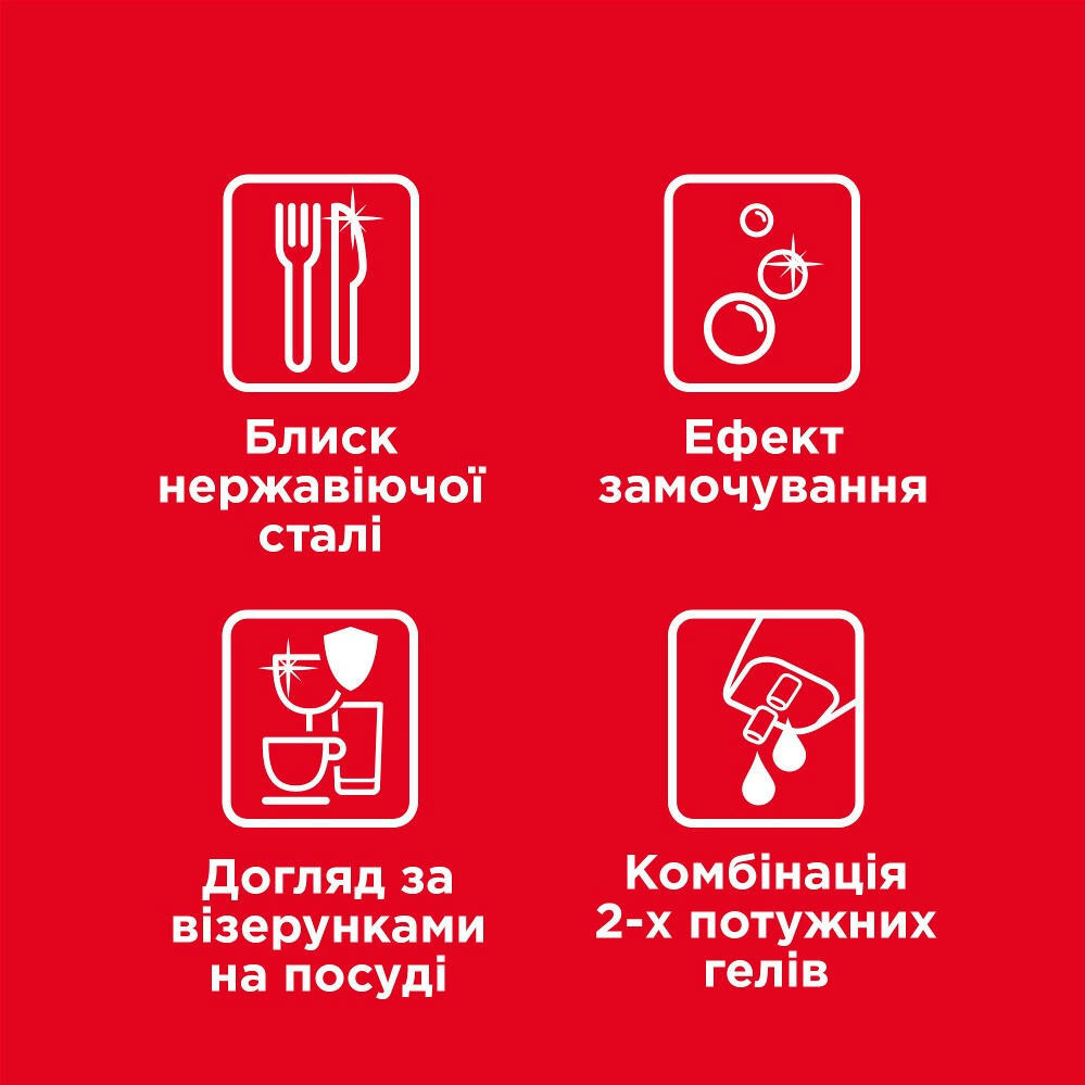 Гель для посудомоечных машин Somat Экселенс 810 мл. фото 6