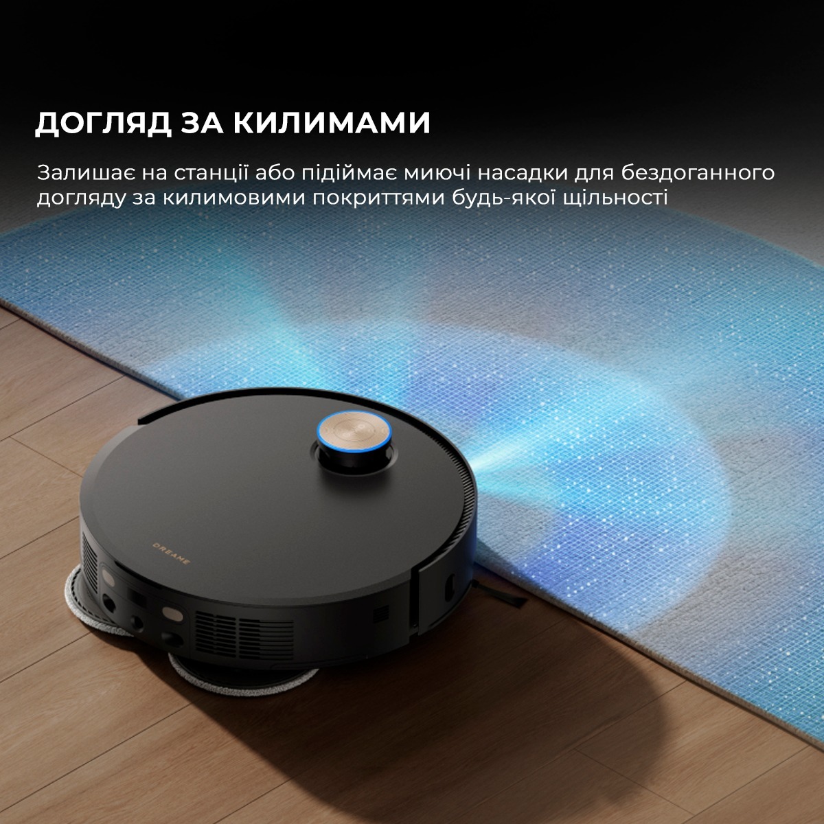 Робот-пылесос X50MASTER DREAME RLX86CE-1 фото 11