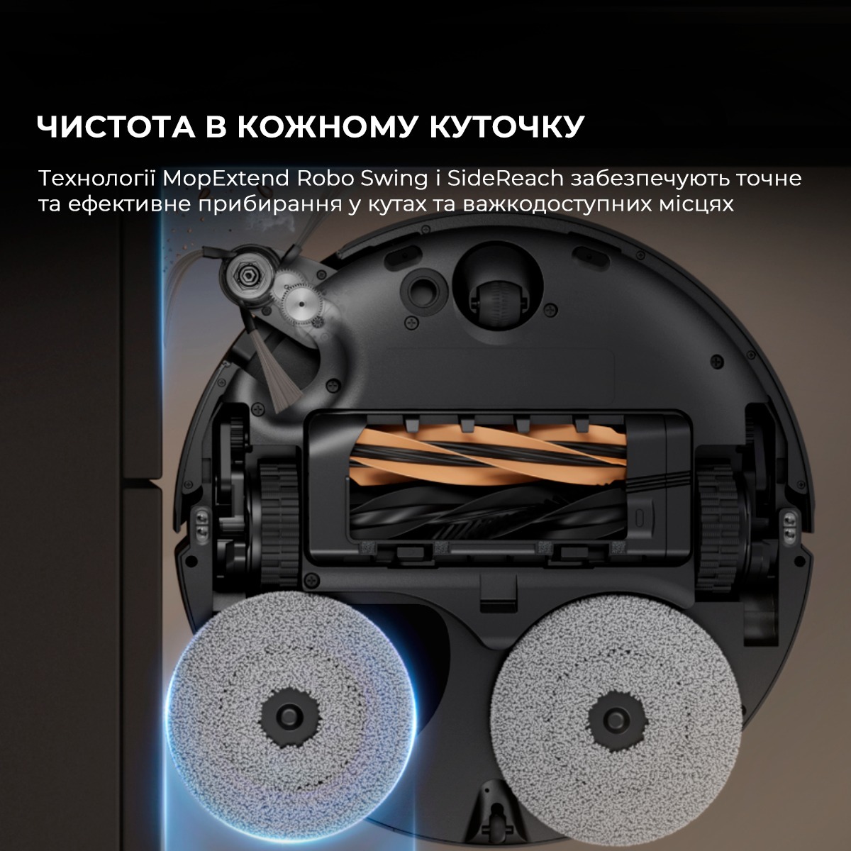 Робот-пылесос X50MASTER DREAME RLX86CE-1 фото 12