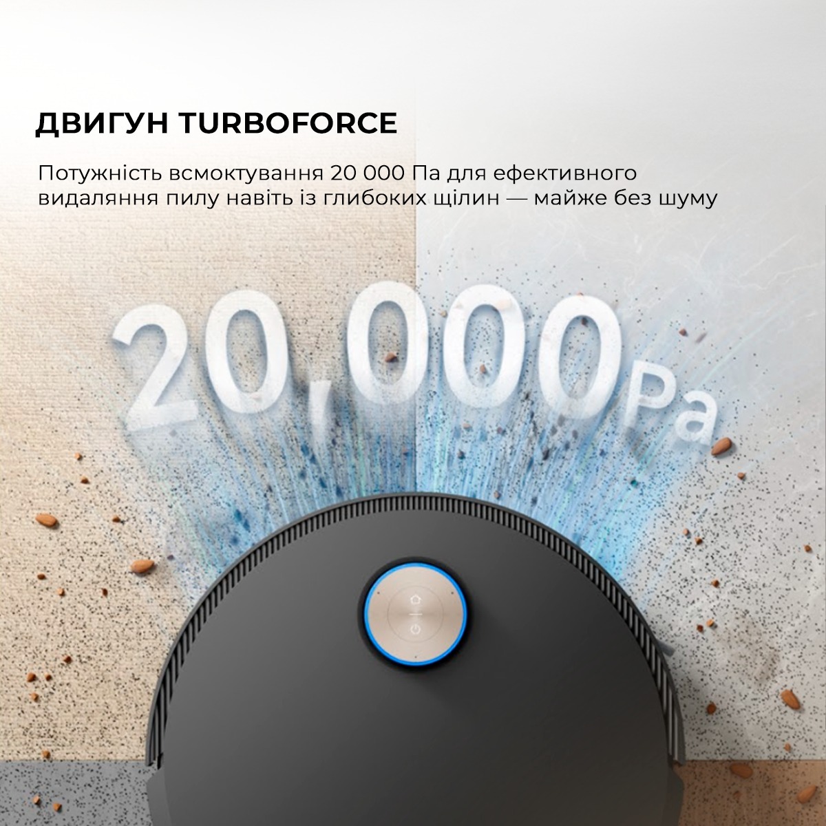 Робот-пылесос X50MASTER DREAME RLX86CE-1 фото 4