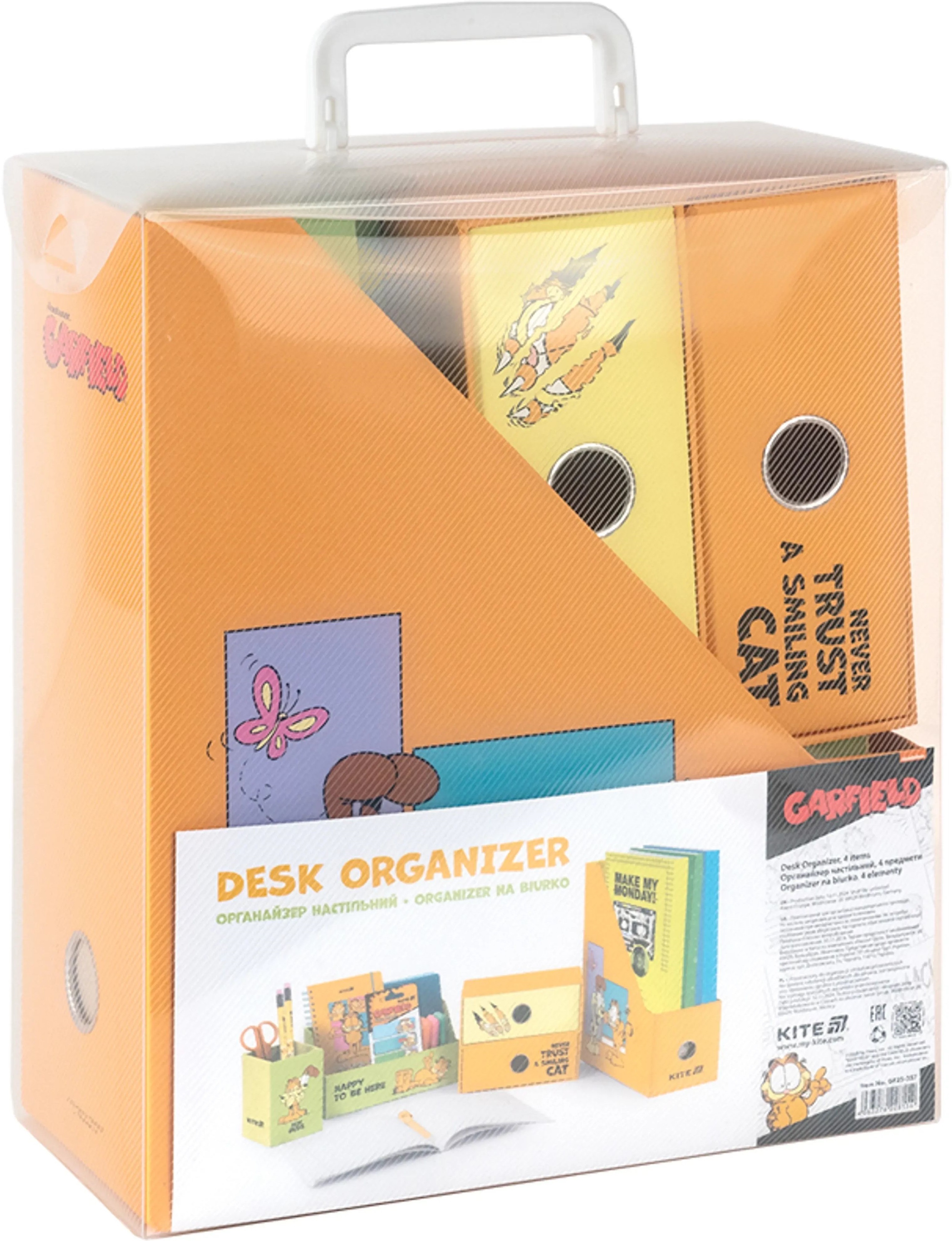 Органайзер настільний Kite Garfield, 4 предмети (gf25-357)фото3
