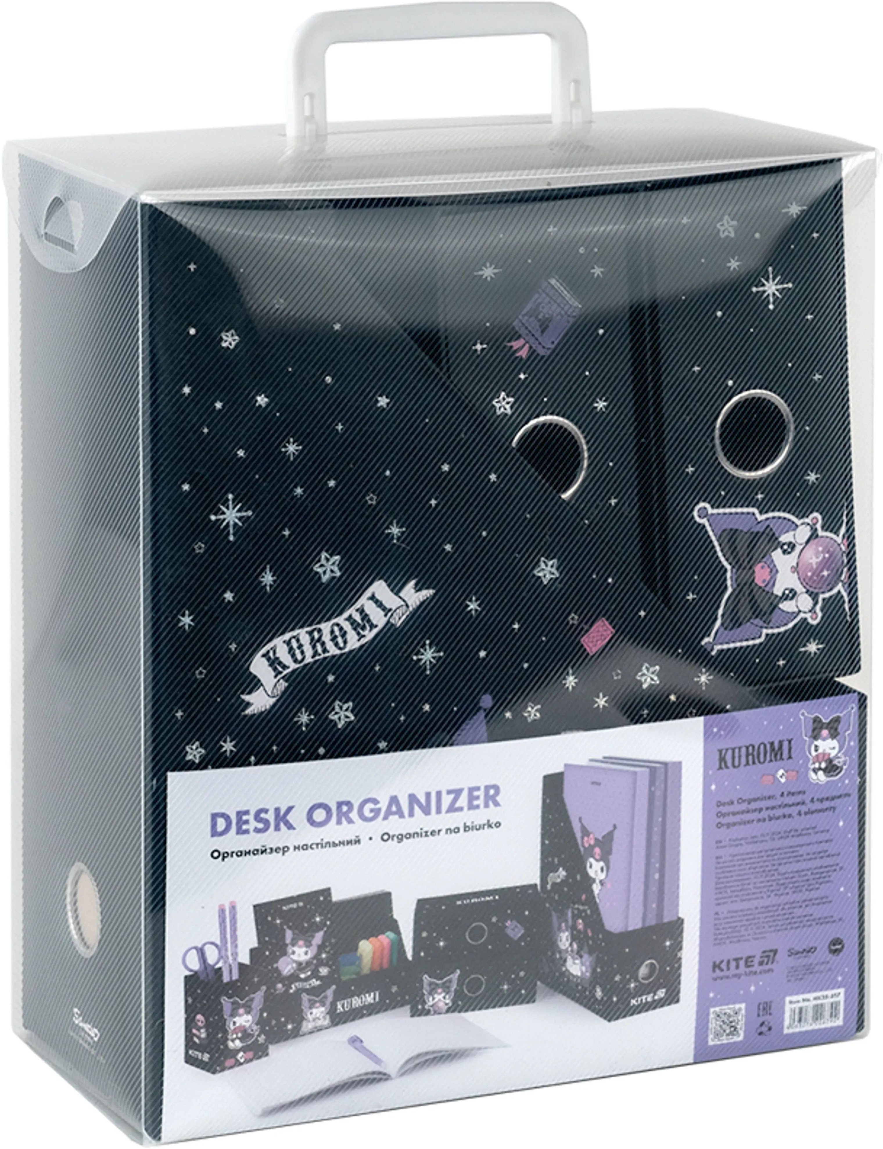Органайзер настільний Kite Kuromi, 4 предмети (hk25-357)фото3