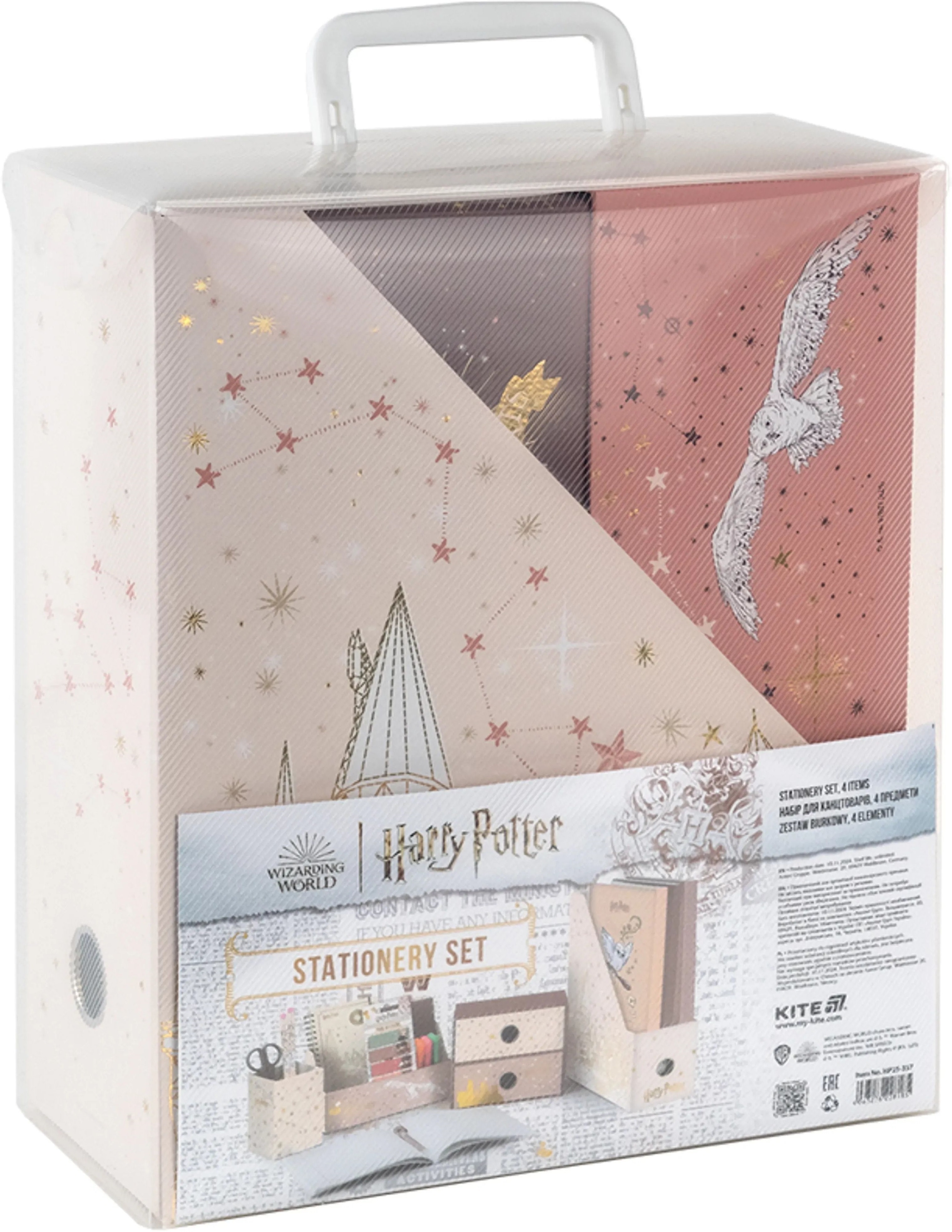 Органайзер настільний Kite Harry Potter, 4 предмети (hp25-357)фото3
