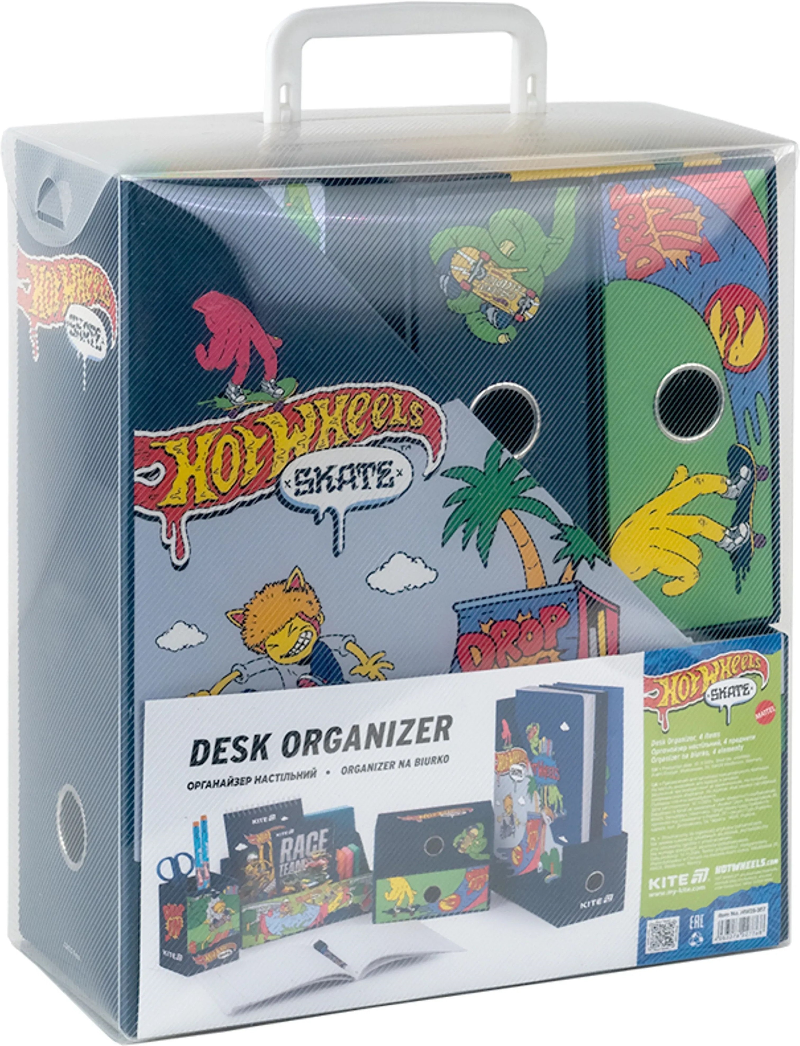 Органайзер настільний Kite Hot Wheels, 4 предмети (hw25-357)фото3