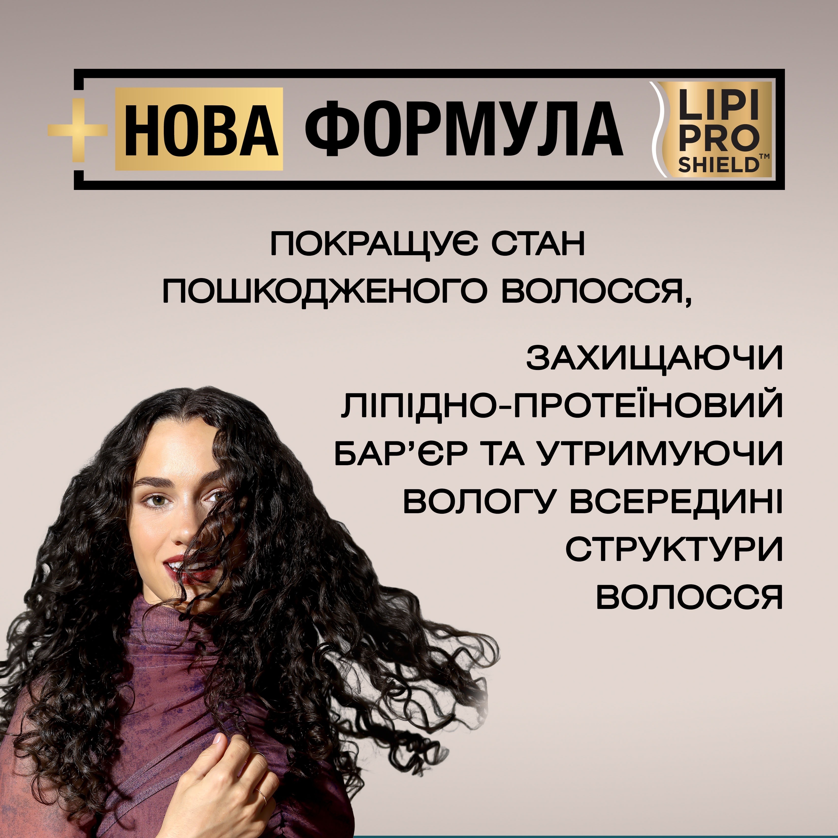 Набір OGX Кокосовий догляд для живлення волосся 385+385млфото