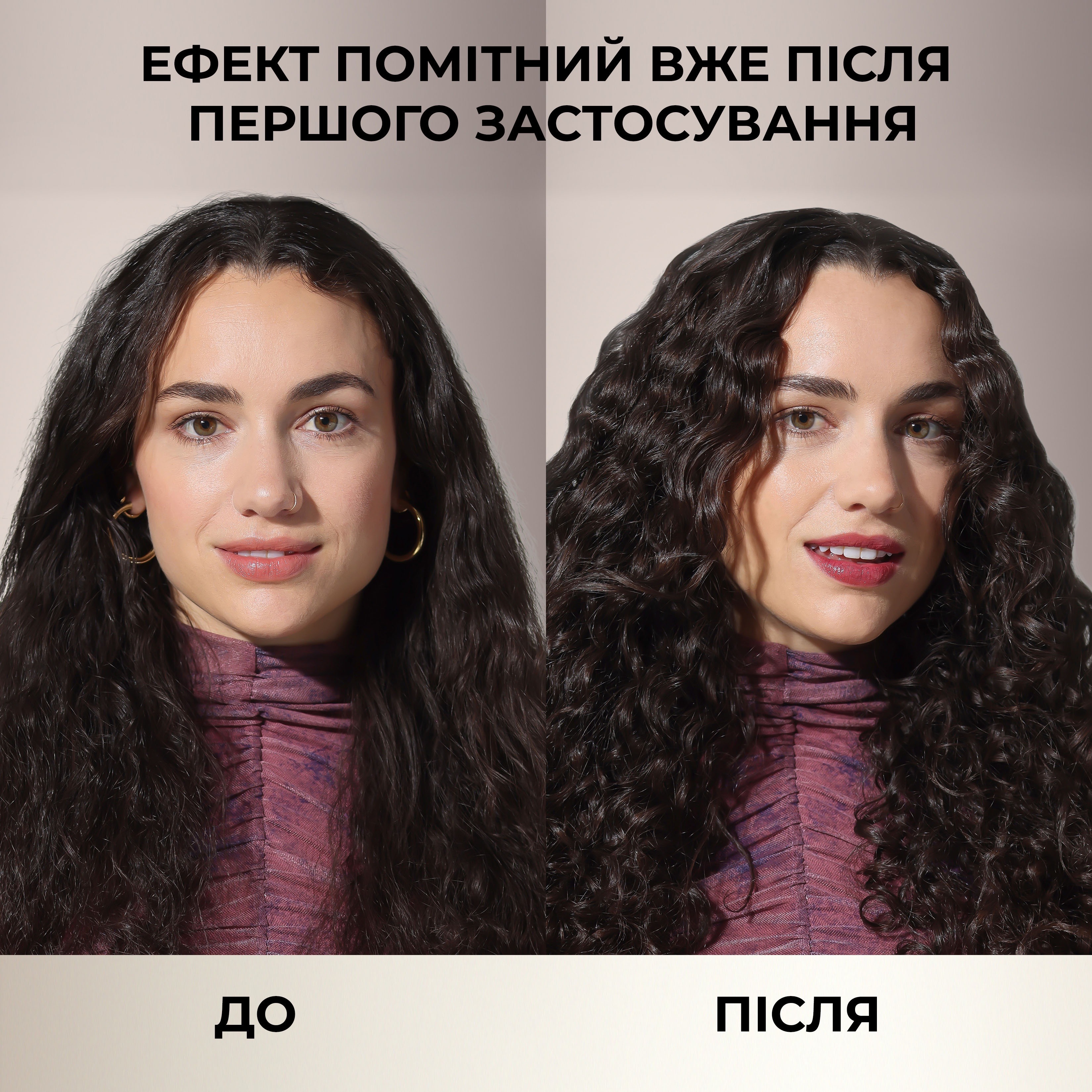 Набір OGX Кокосовий догляд для живлення волосся 385+385млфото