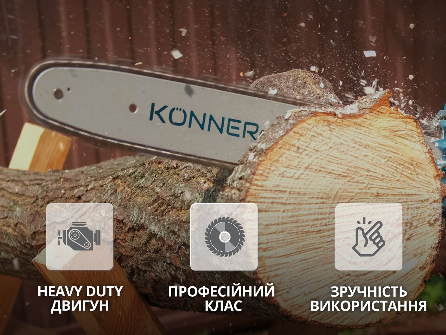 Пила цепная бензиновая Konner&Sohnen KS CS31G 50см (KSCS31G-20) фото 12