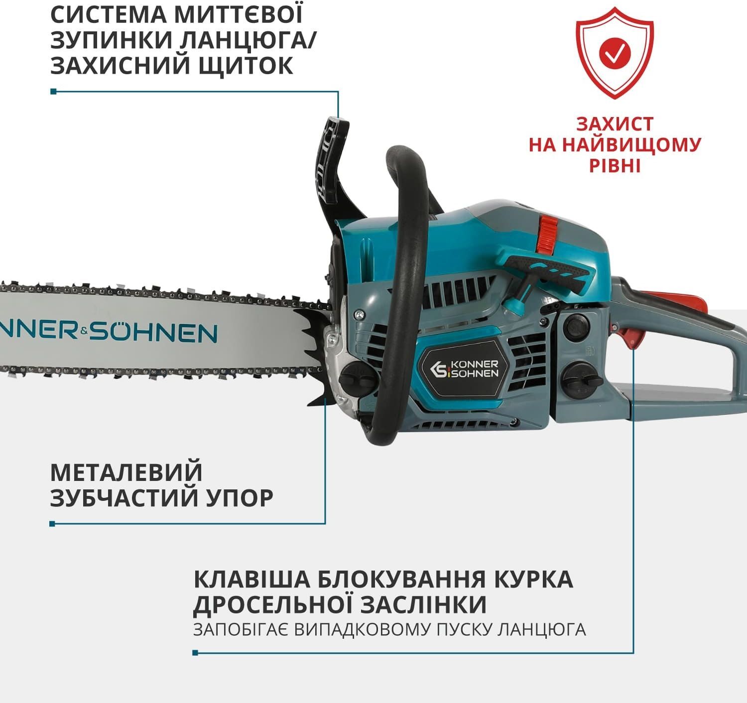 Пила цепная бензиновая Konner&Sohnen KS CS31G 50см (KSCS31G-20) фото 9