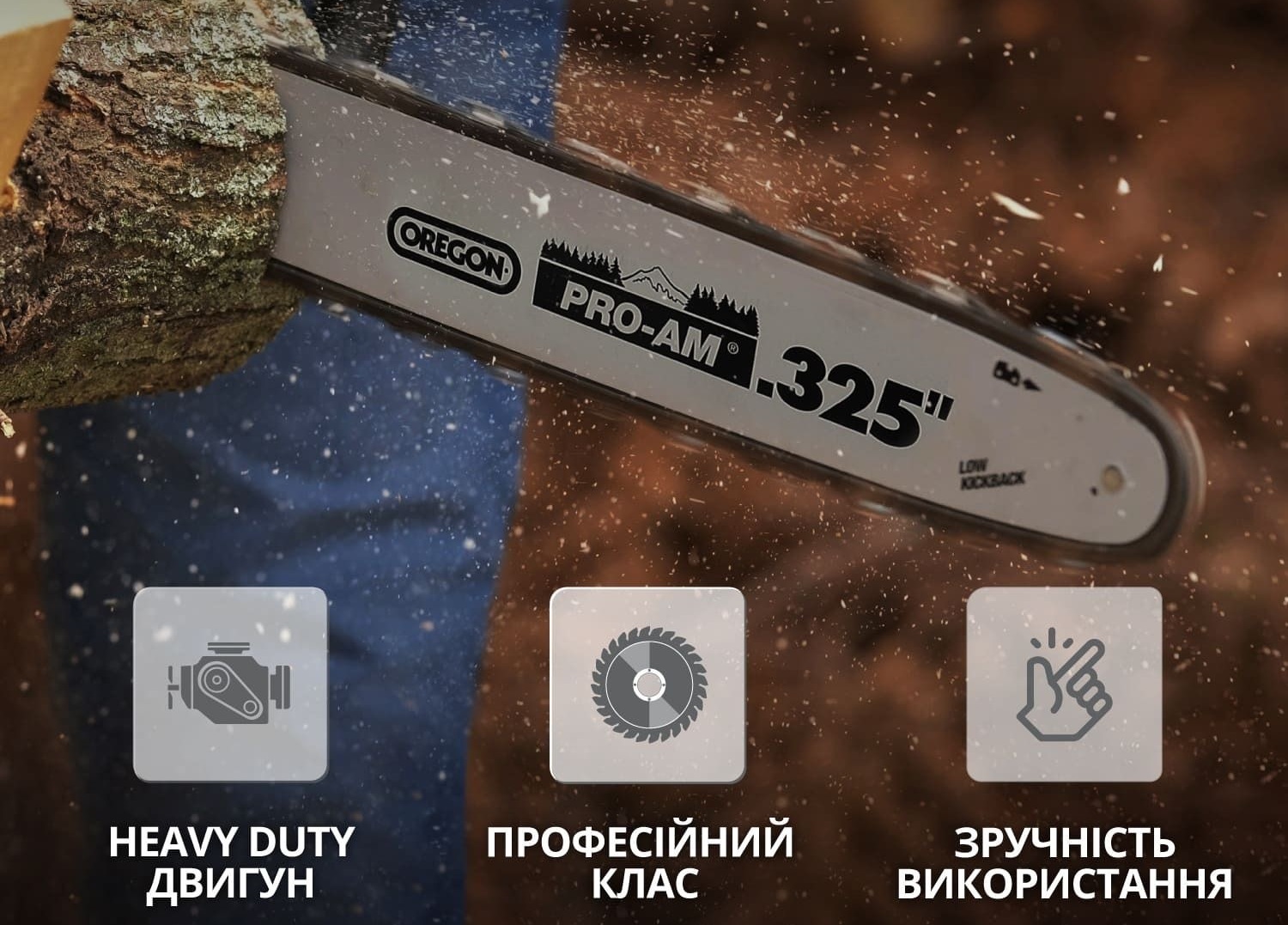 Пила цепная бензиновая Konner&Sohnen KS CS31G 40см (KSCS31G-16-1) фото 12