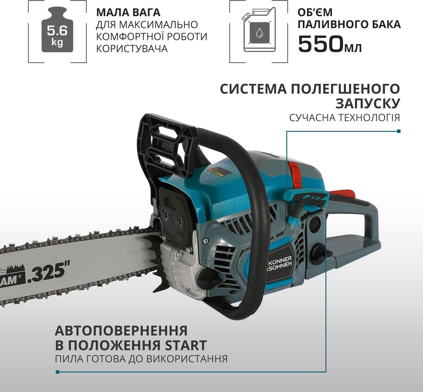 Пила цепная бензиновая Konner&Sohnen KS CS31G 40см (KSCS31G-16-1) фото 8