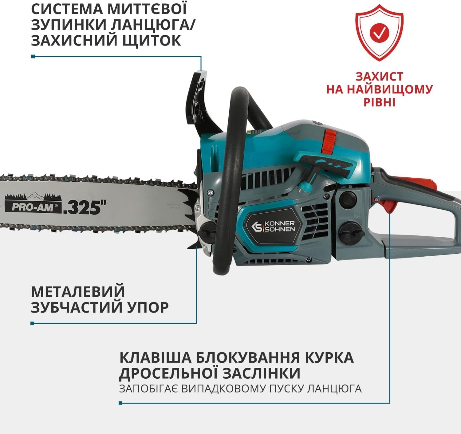 Пила цепная бензиновая Konner&Sohnen KS CS31G 40см (KSCS31G-16-1) фото 11