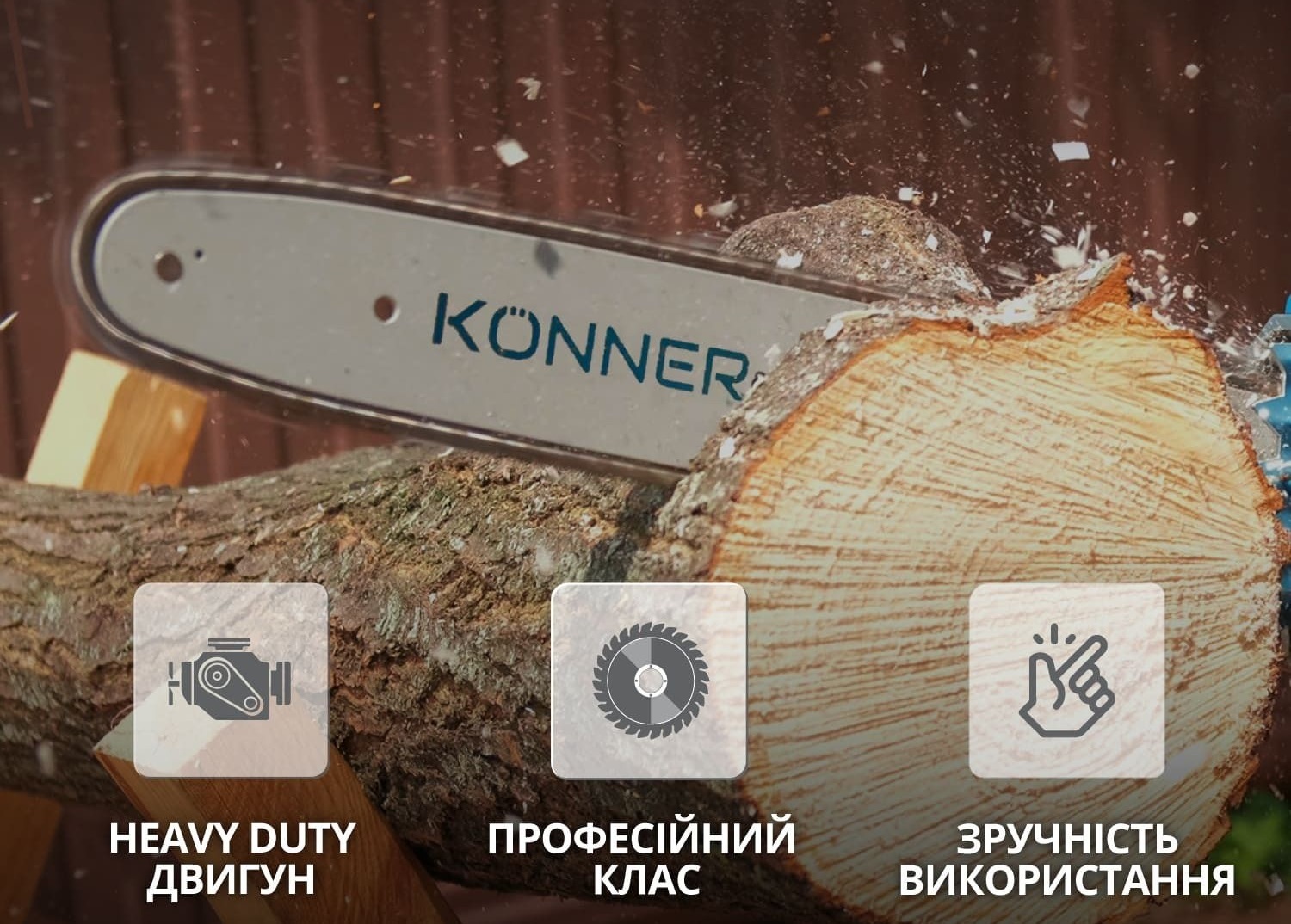 Пила цепная бензиновая Konner&Sohnen KS CS31G 40см (KSCS31G-16) фото 12