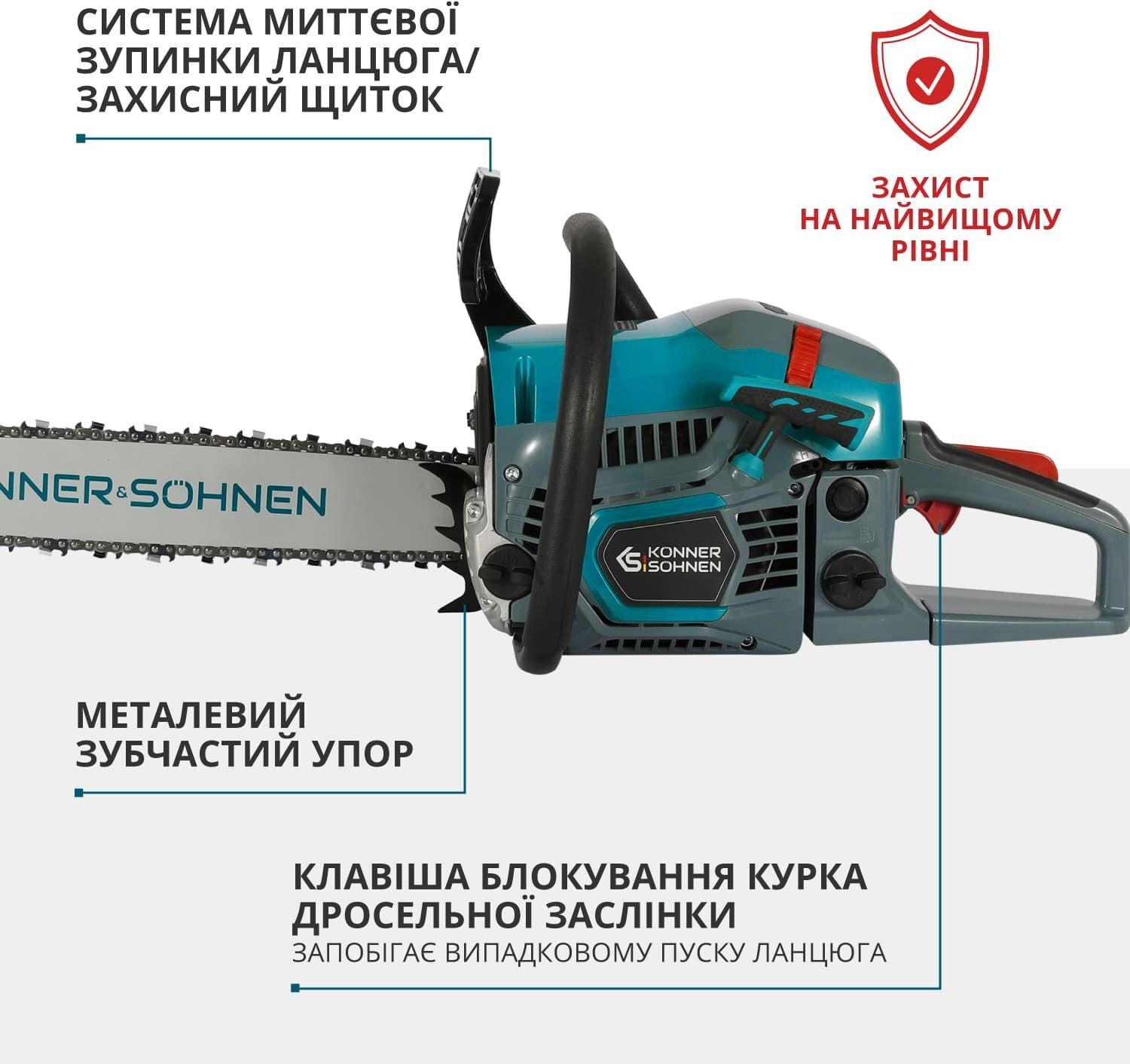 Пила цепная бензиновая Konner&Sohnen KS CS31G 40см (KSCS31G-16) фото 10