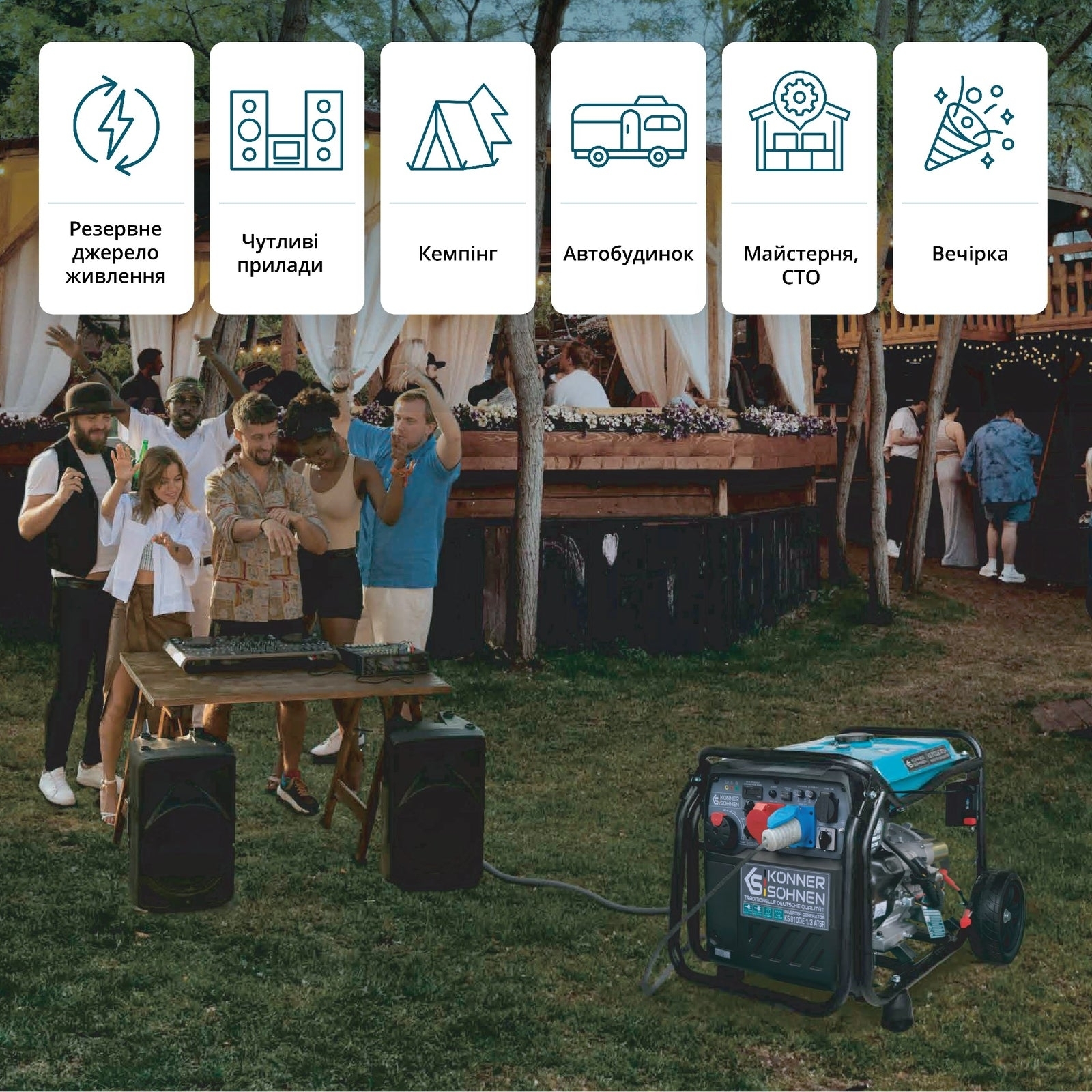 Генератор інверторний бензиновий Konner&amp;Sohnen KS 8100iE 1/3 ATSR 230/400В 8/8.5кВт АВР(ATS) (KS8100IE1/3ATSR)фото