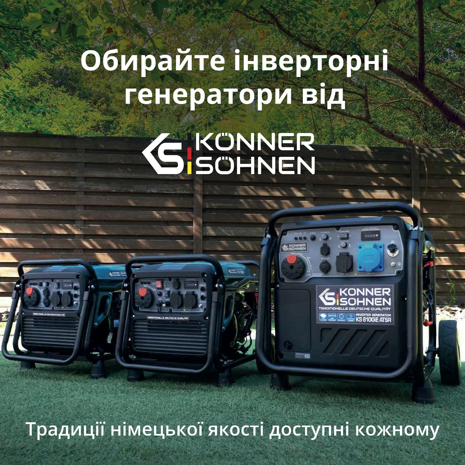 Генератор інверторний бензиновий Konner&amp;Sohnen KS 8100iE 1/3 ATSR 230/400В 8/8.5кВт АВР(ATS) (KS8100IE1/3ATSR)фото
