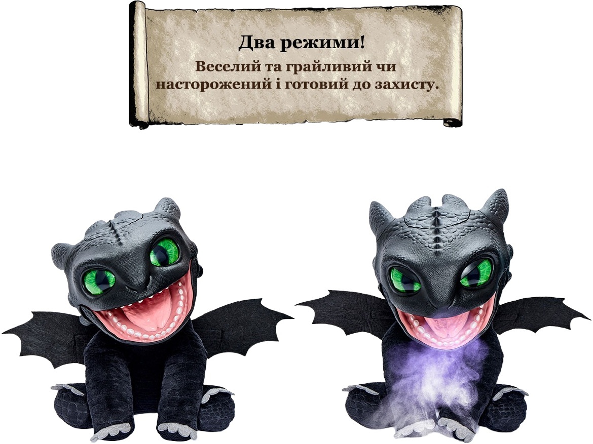 Інтерактивна м'яка іграшка Puppetronic by Real FX - Беззубик (HTTYD-1001-01)фото