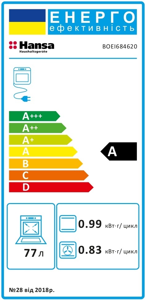 Духовой шкаф Hansa BOEI684620 фото 11