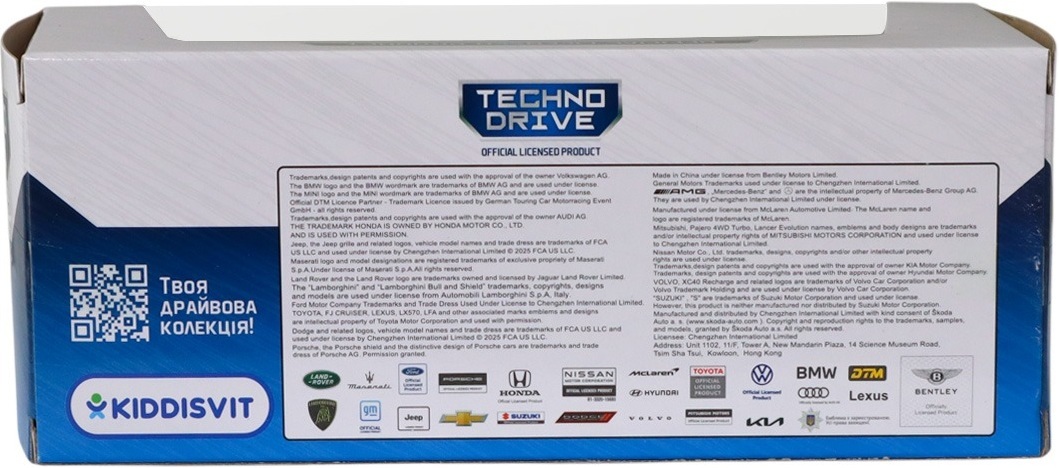 Автомодель – BMW M3 DTM (чорний) (250257Bl)фото15