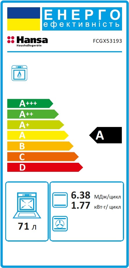 Плита газовая Hansa FCGX53193 фото 8