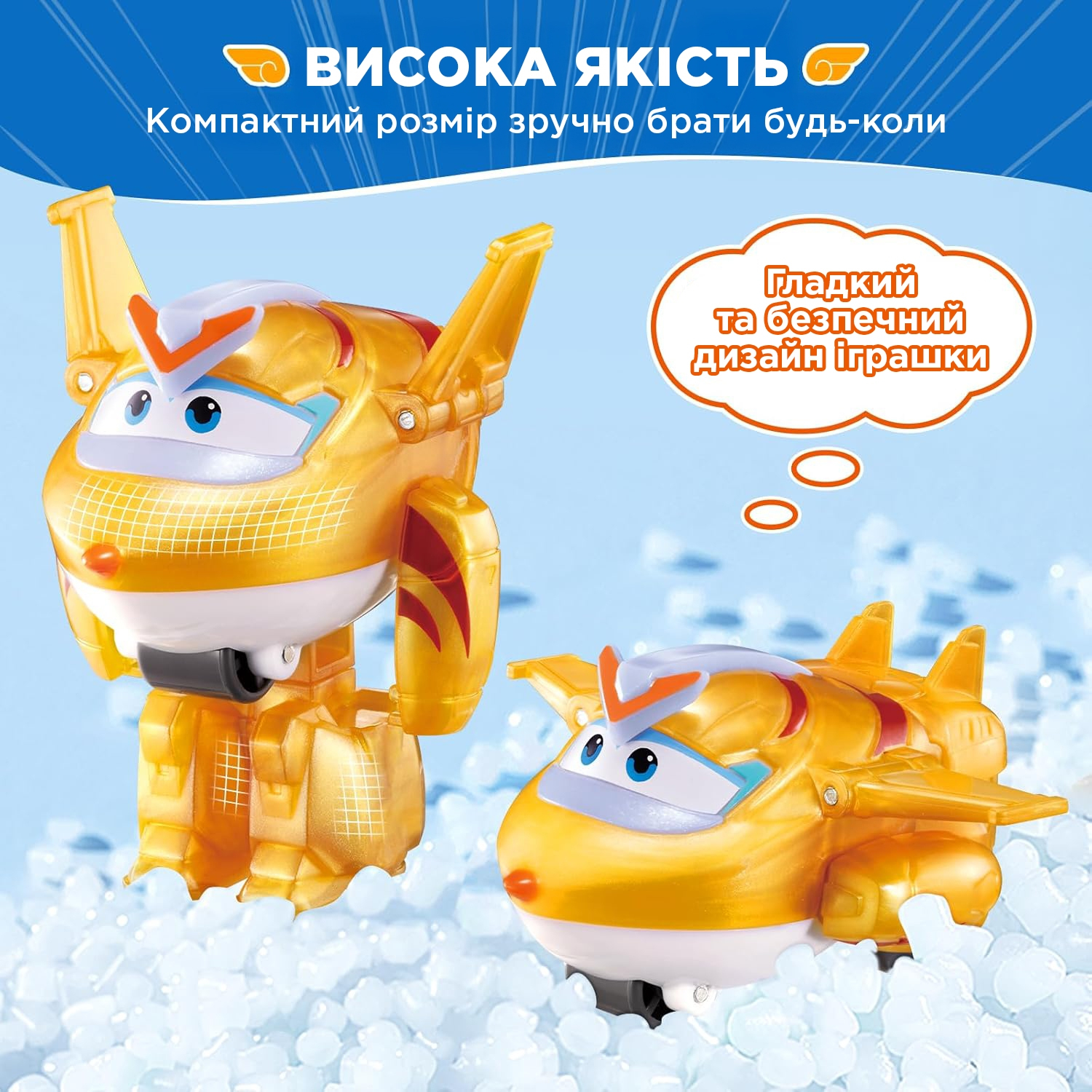 Игровая фигурка-трансформер Super Wings Transform-a-Bots Золотой Мальчик (Golden Boy) (EU780031) фото 8