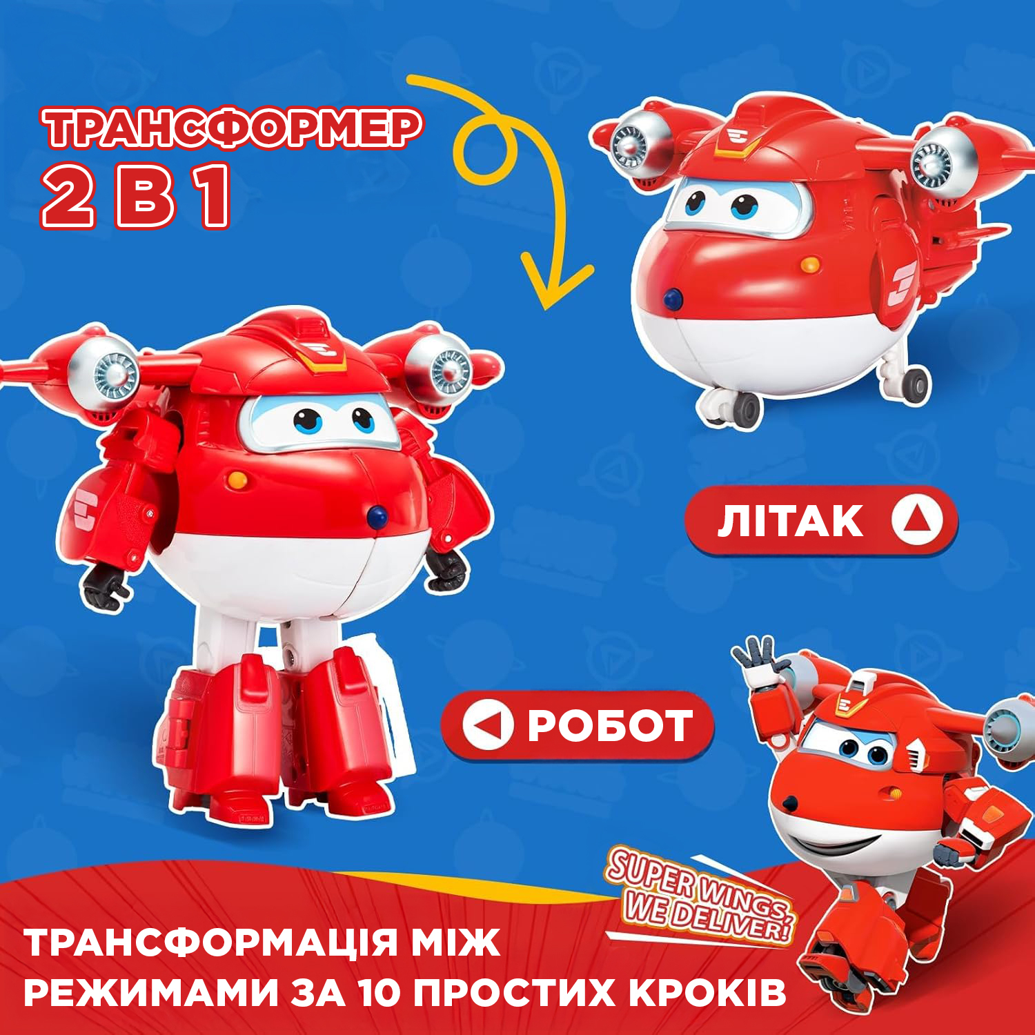 Ігрова фігурка-трансформер Super Wings Transforming Джетт (Jett) (EU780210)фото5
