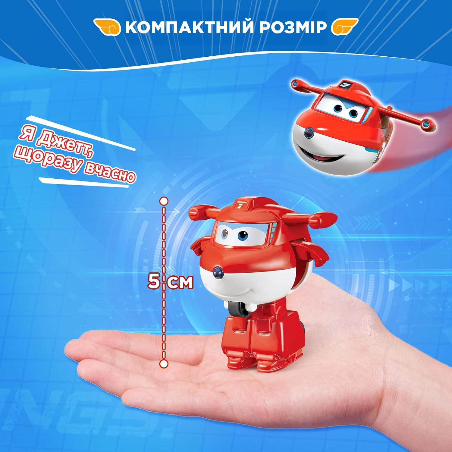 Игровая фигурка-трансформер Super Wings Transform-a-Bots Джетт (Jett) (EU780010) фото 4