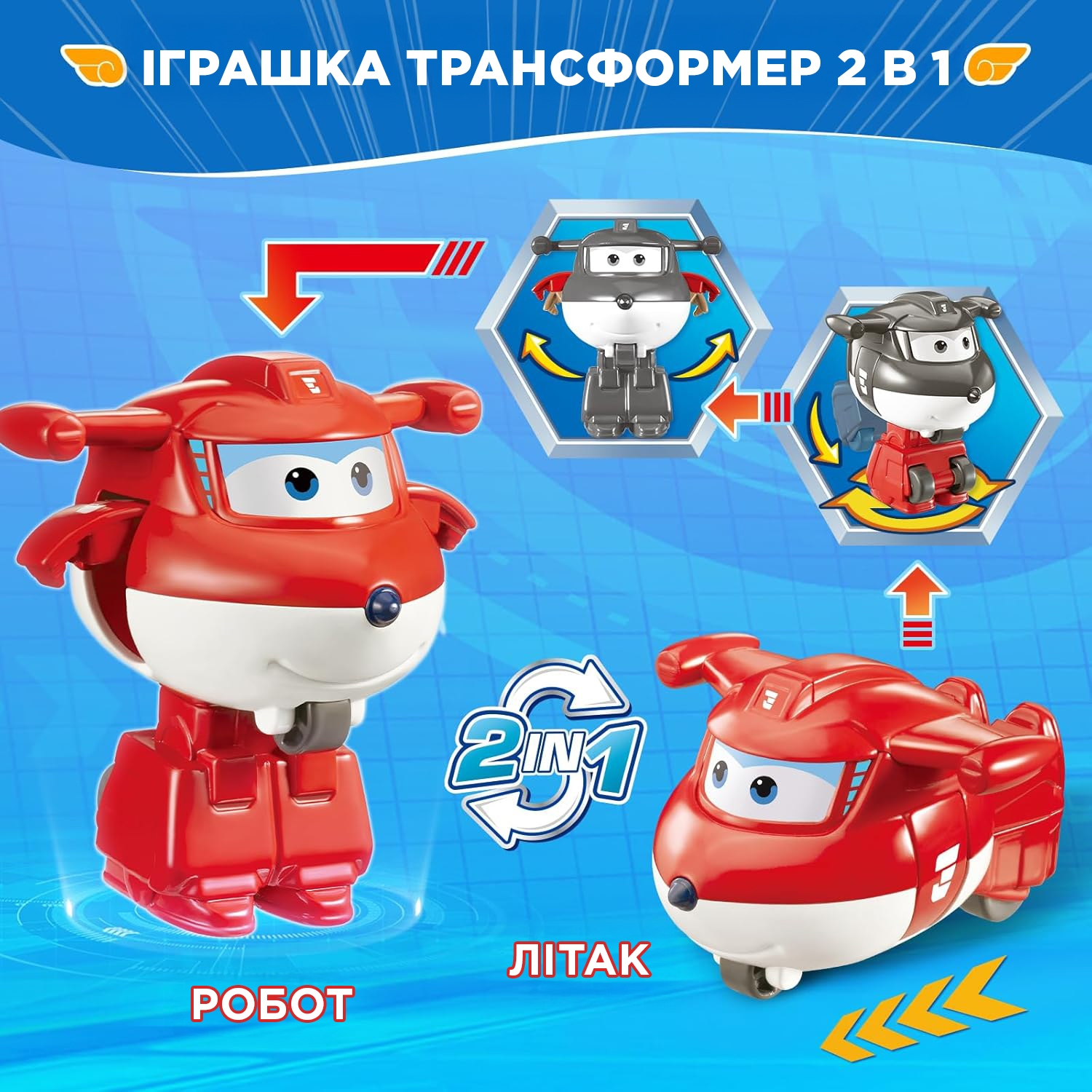Игровая фигурка-трансформер Super Wings Transform-a-Bots Джетт (Jett) (EU780010) фото 6