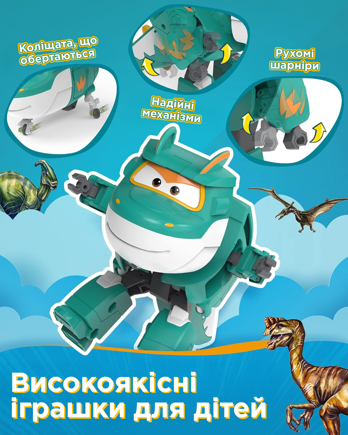 Игровая фигурка-трансформер Super Wings Transforming Тино (Tino) (EU780237) фото 5