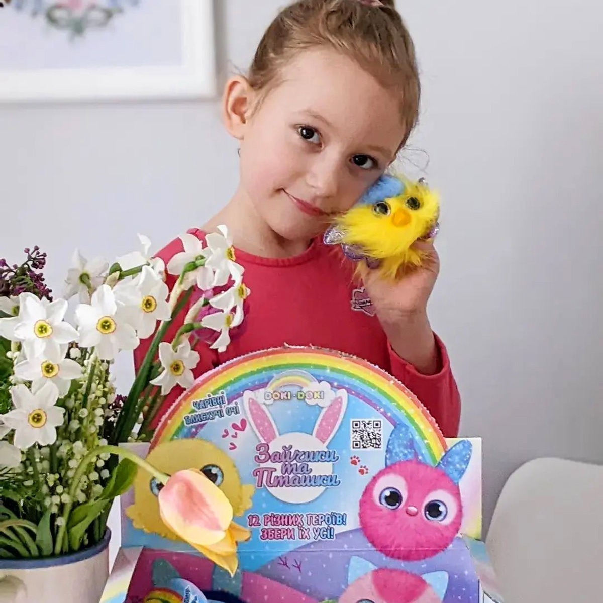 М'яка колекційна іграшка-сюрприз