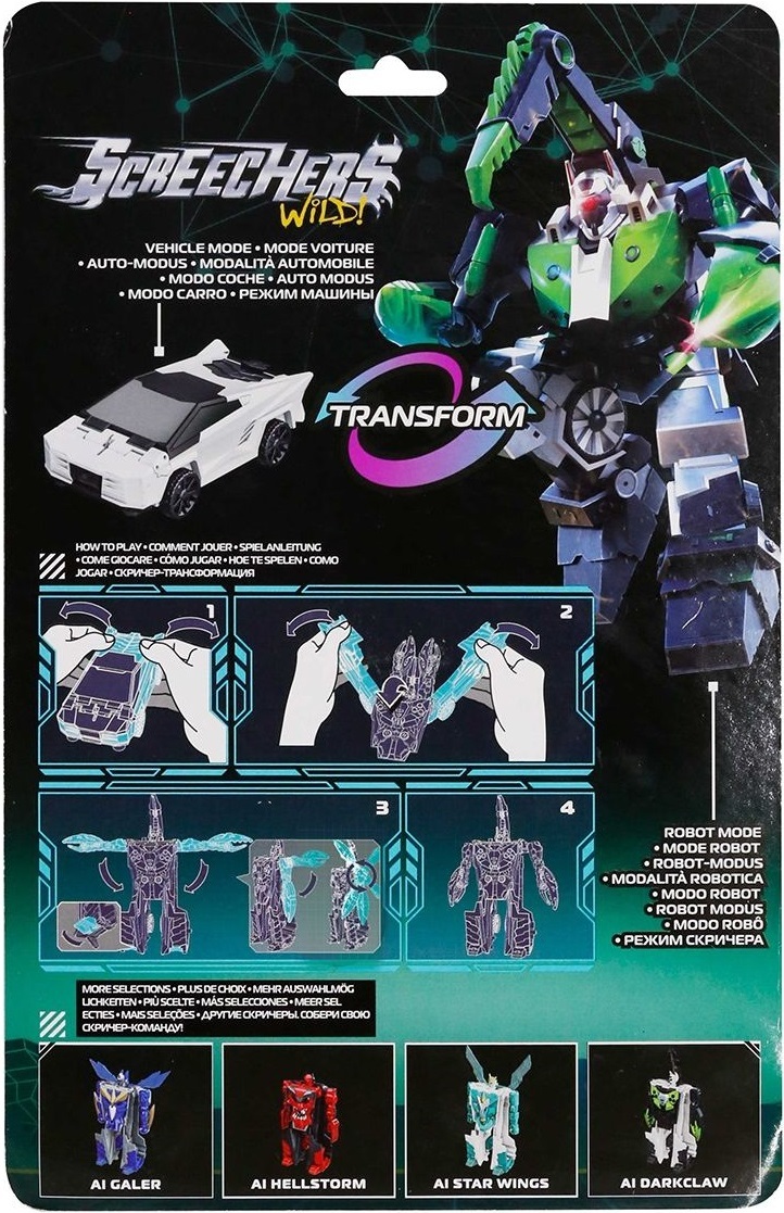 Робот-трансформер Screechers Wild! S5 – Дарккло (EU686154) фото 9