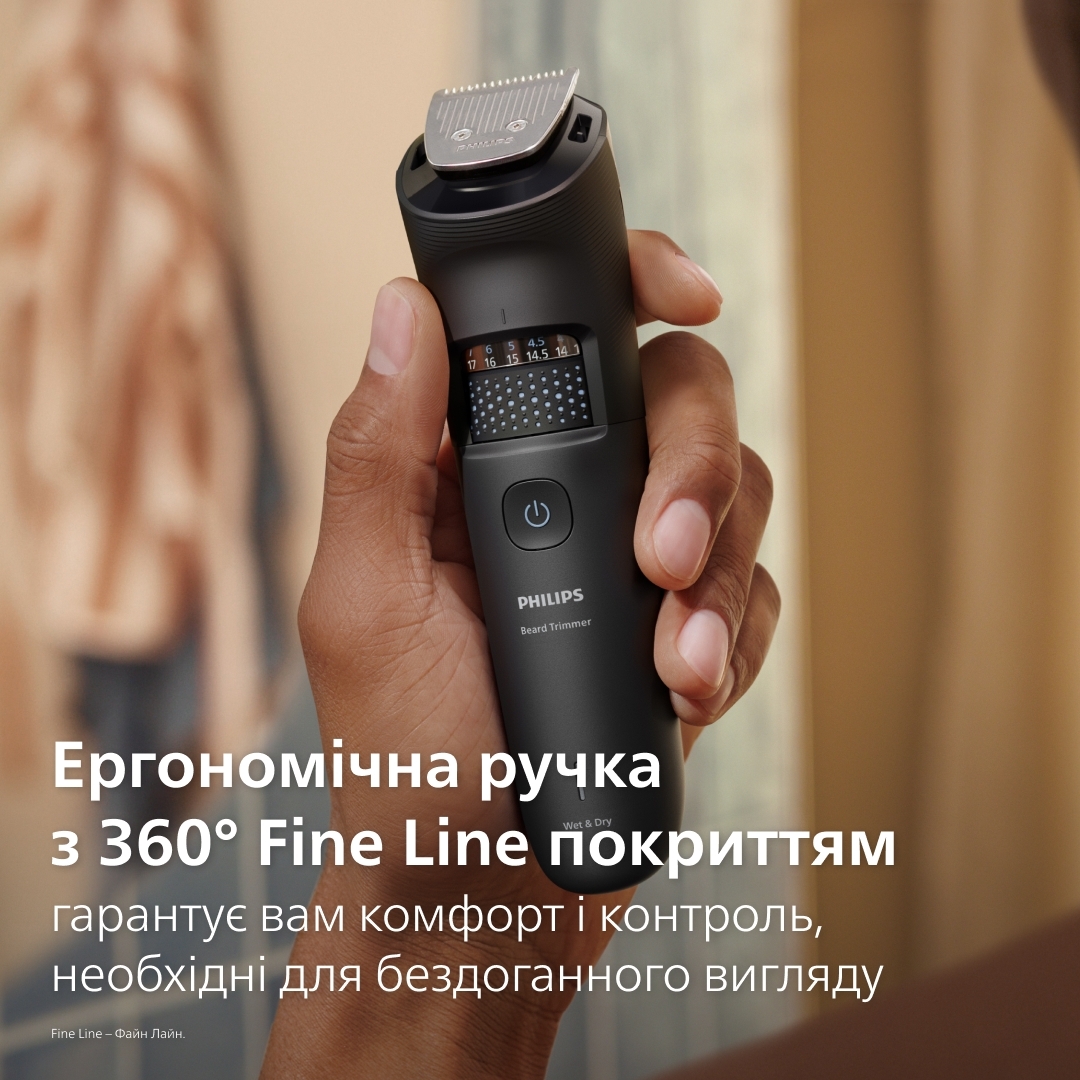 Триммер Philips Series 5000 черный BT5780/15 фото 7