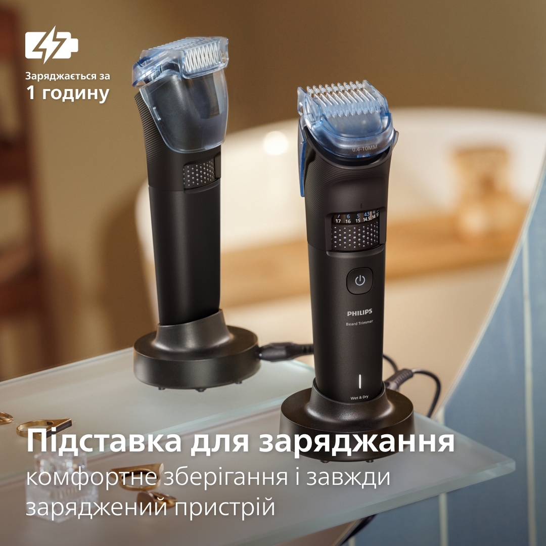 Триммер Philips Series 5000 черный BT5780/15 фото