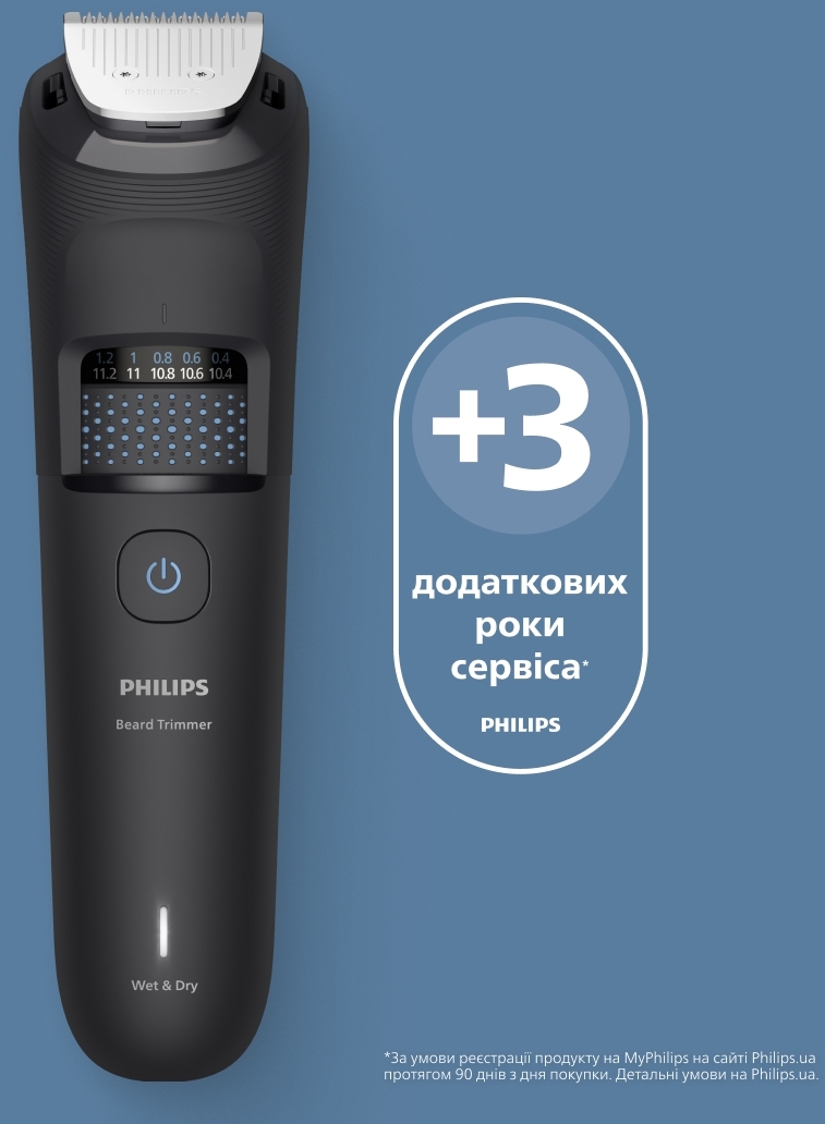 Триммер Philips Series 5000 черный BT5780/15 фото