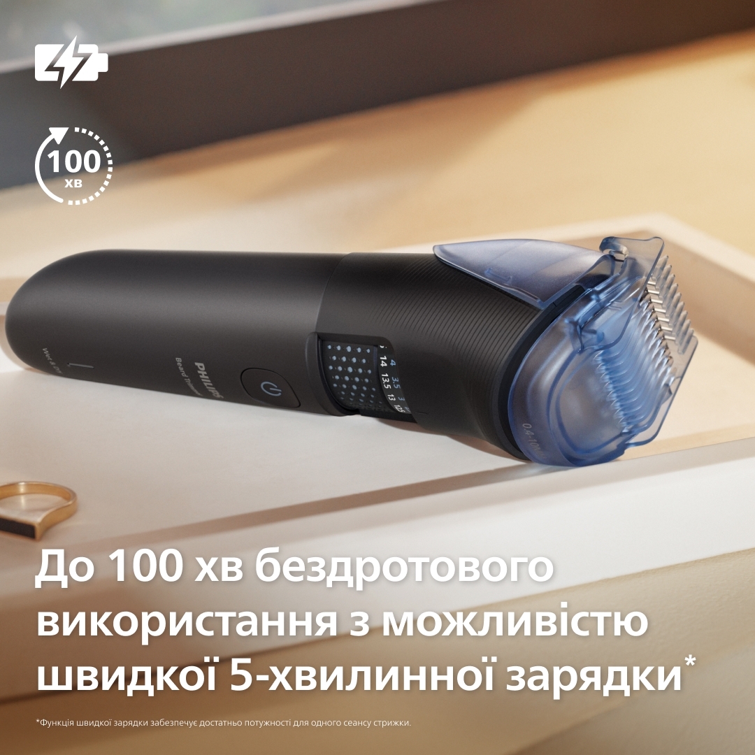 Триммер Philips Series 5000 черный BT5780/15 фото 15