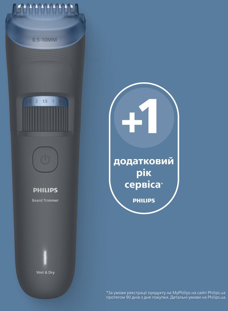 Триммер Philips Series 3000 серый BT3617/15 фото 6