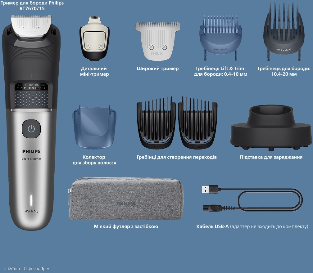 Триммер Philips Series 7000 чорно-серебристый BT7670/15 фото
